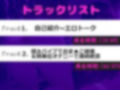 50分越え！！【新作価格】 【豪華特典あり】【極太バイブおま●こ破壊】あ’あ’あ’あ・・・おま●ここわれちゃうう.. 妖艶なFカップ爆乳美女が、 極太バイブで壊れるまで連続絶頂＆おもらし大洪水 画像5