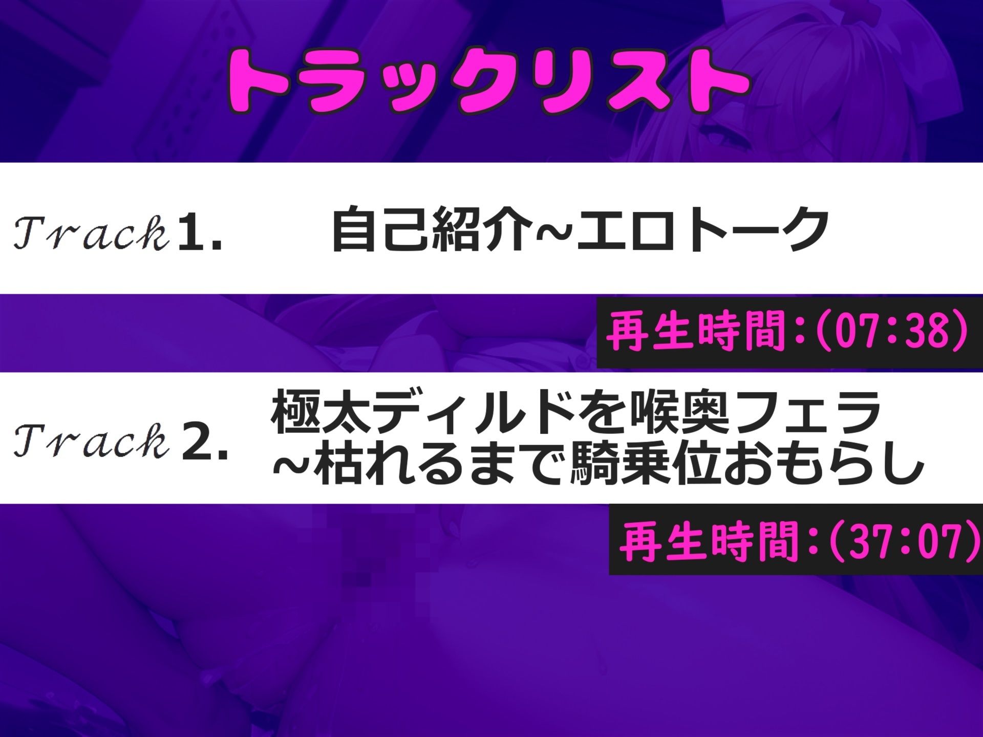 【新作価格】【豪華特典あり】【極太ディルドおま●こ破壊】クリち●ぽイグイグゥ～！！！まだあどけなさの残る真正○リ娘が、極太ディルドで枯れるまで連続絶頂＆騎乗位でおもらし大洪水ハプニング5