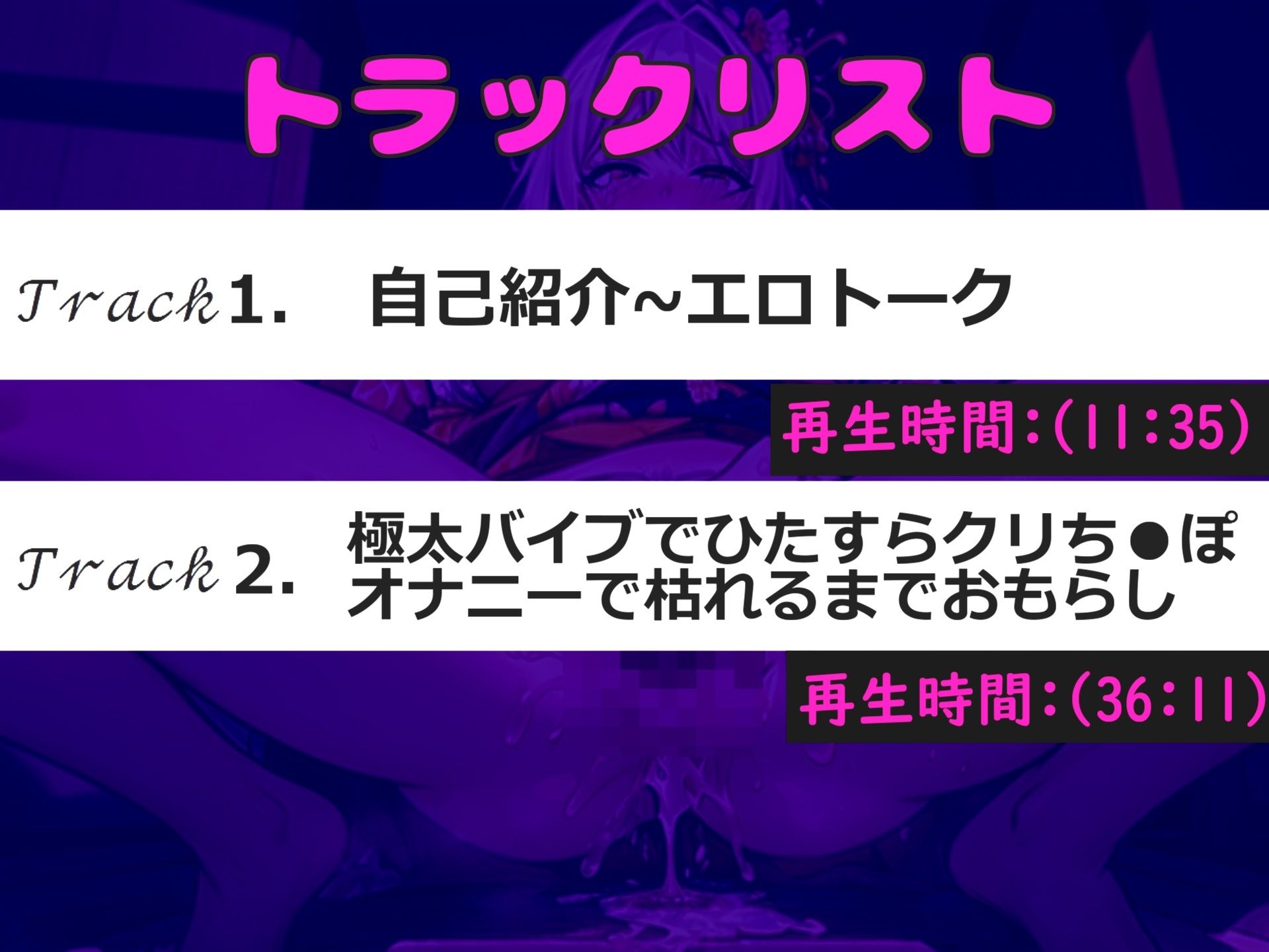 【新作価格】 【豪華特典あり】【極太ディルドおま●こ破壊】あ’あ’あ’・・・クリち●ぽでイグイグゥ〜！！Hカップの爆乳美女が、極太バイブで壊れるまで連続絶頂＆騎乗位でおもらし大洪水ハプニング 画像5