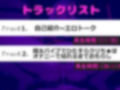 【新作価格】 【豪華特典あり】【極太ディルドおま●こ破壊】あ’あ’あ’・・・クリち●ぽでイグイグゥ〜！！Hカップの爆乳美女が、極太バイブで壊れるまで連続絶頂＆騎乗位でおもらし大洪水ハプニング 画像5