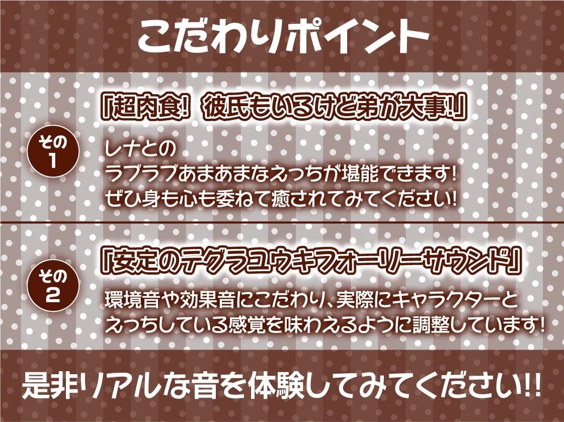 彼氏持ち黒ギャルお姉ちゃんと強●妊娠生交尾【フォーリーサウンド】7