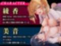 強●百合プレイ！とろとろ快楽堕ちでクラスの問題児をナカヨシに