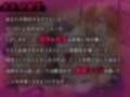 強●百合プレイ！とろとろ快楽堕ちでクラスの問題児をナカヨシに