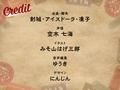 【CV.空木七海】ようこそ、ゴールデンロック海賊団へ！ 〜女船長に気に入られてラブラブ大航海！〜【全日本シチュエーションボイス】 画像3