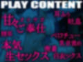 ヤニカス保健室の先生と全裸白衣で熱血×甘々ご指導ックス（CV:常盤はなこ）【KU100/バイノーラル録音】 画像4