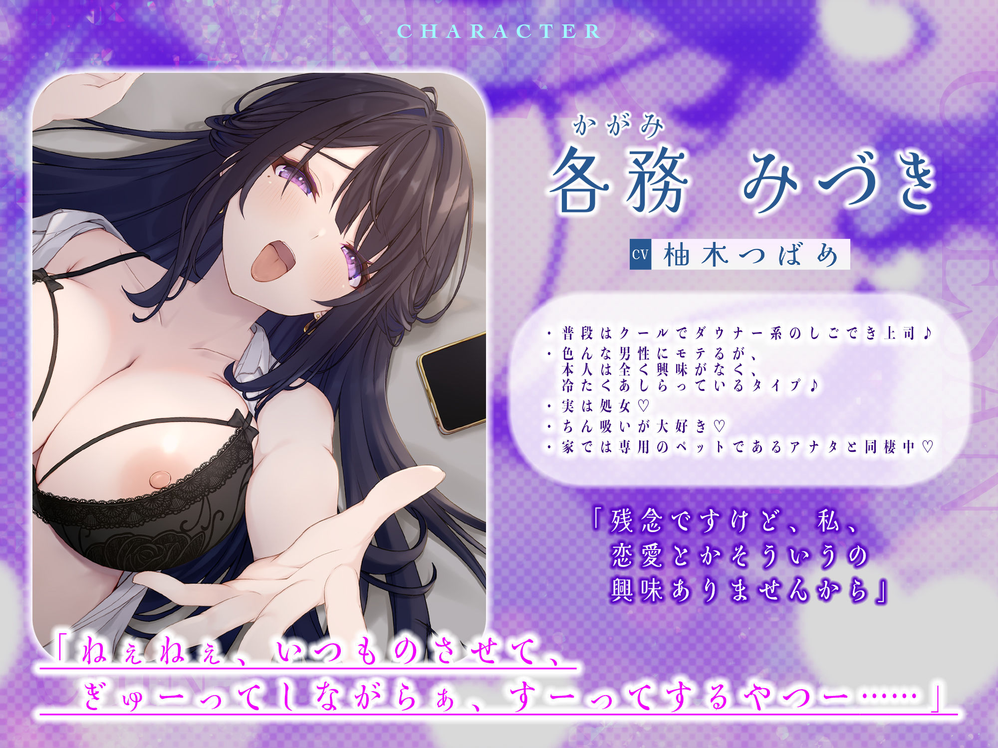 サンプル画像1:【轟音オホ】すべての口説きを拒否するデカ乳ダウナーお姉さんの強●授乳えっち！〜’チン吸い’専用ペットの俺にだけ見せる、しごでき先輩のバブられ願望〜(スタジオりふれぼ) [d_511765]