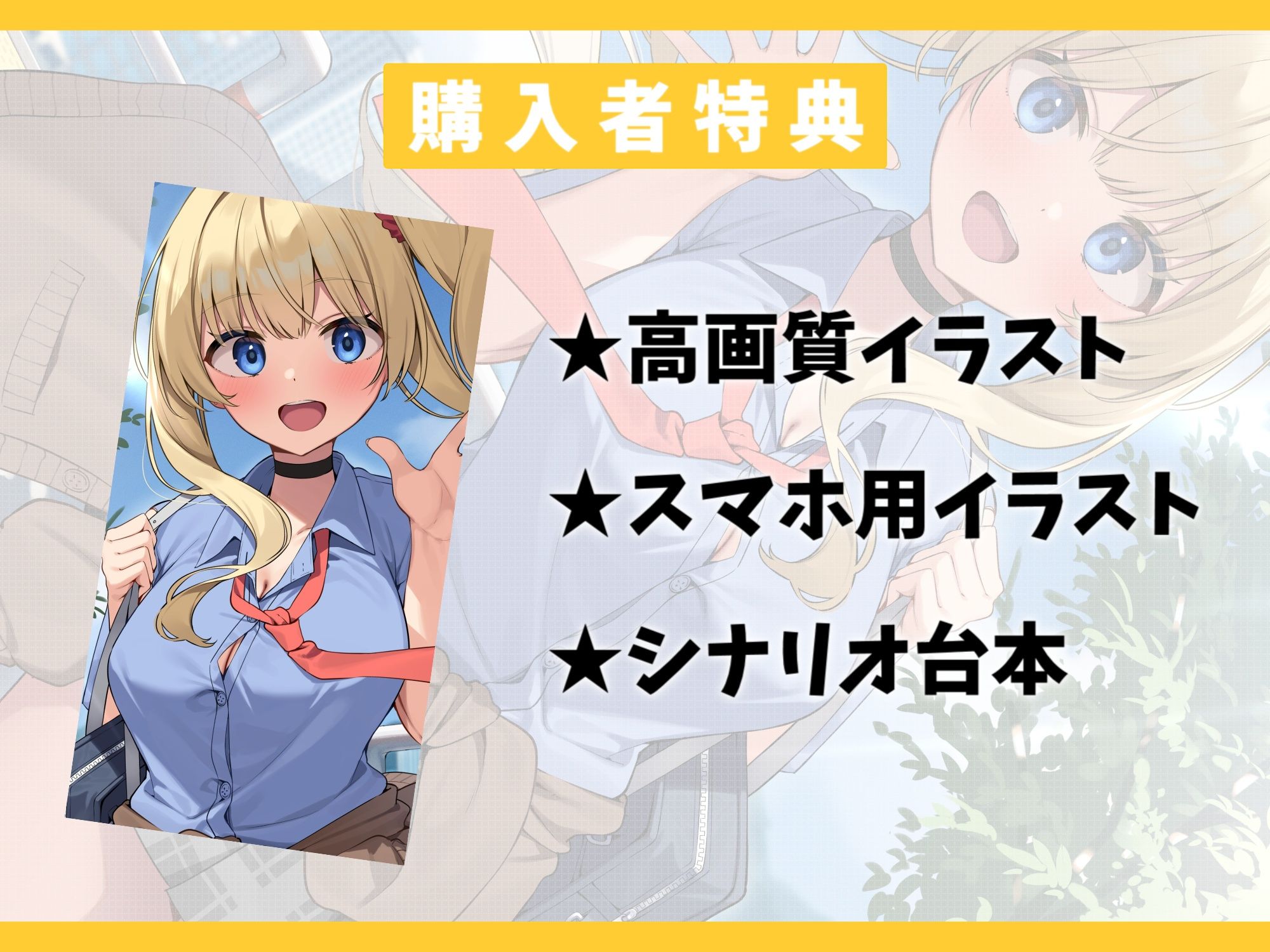 生意気ギャルJKのこころちゃんと甘々えっち-お兄ちゃんを気持ち良く射精させてあげる【バイノーラル】 画像4