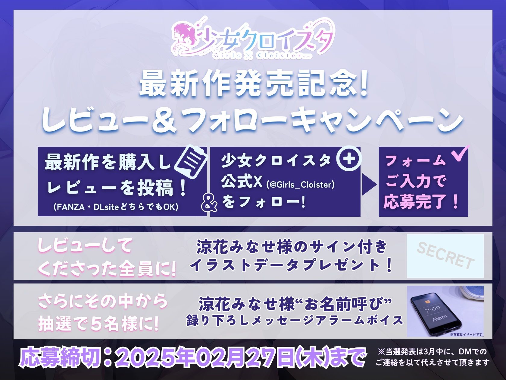 【早期限定40％OFF/名前呼び音声当たる！？】チョロくて素直になれない柚羽ちゃん〜姉さんの為に性欲処理をしてあげますっ！〜【KU100/フォーリー】 画像7