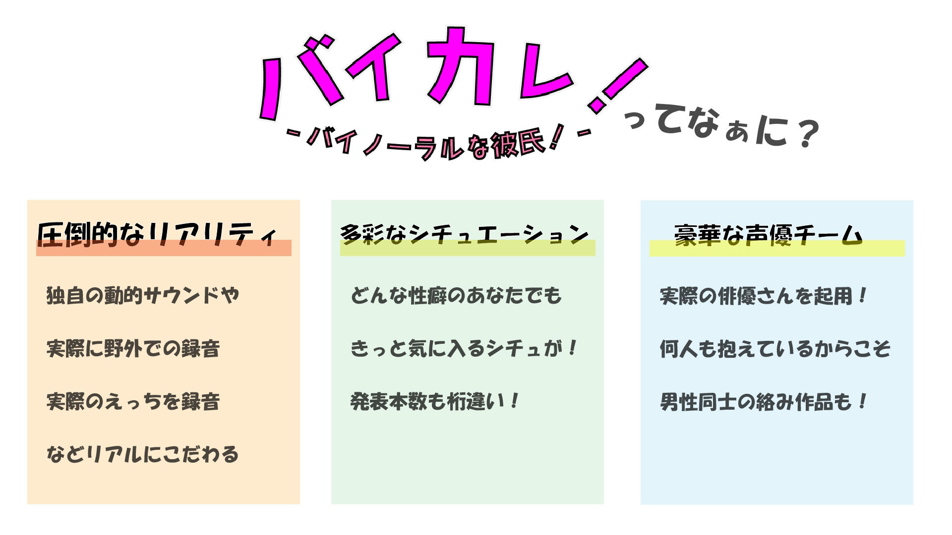 【バイカレ！Youtube1000人達成記念作品！】禁断！タブーを犯して、お兄ちゃん…私を抱いて…！〜つのった思いが溢れて絡み合う兄妹〜 ASMR/バイノーラル/近親相姦/ 画像5