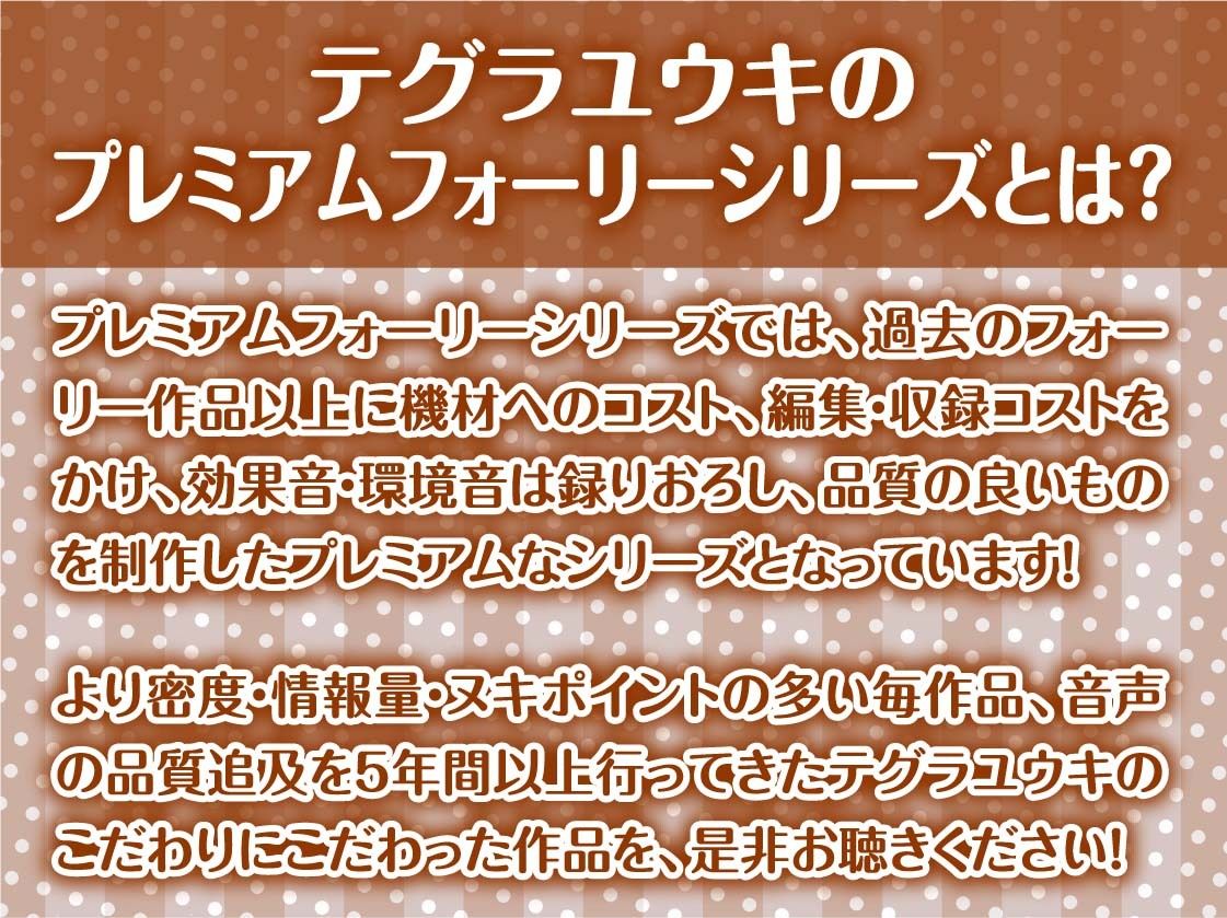 学生証と生えっち〜学生証を見ながら中出しエッチ〜【フォーリーサウンド】 画像2