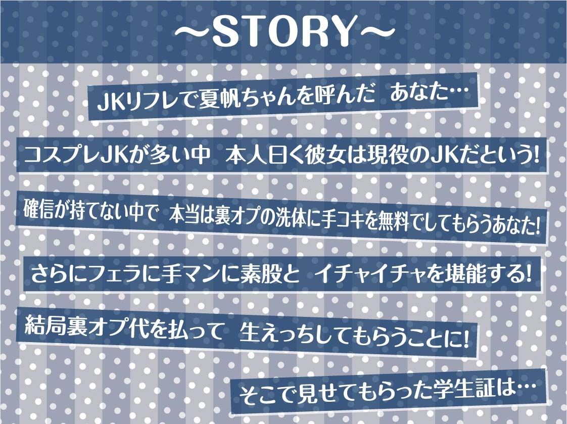 学生証と生えっち〜学生証を見ながら中出しエッチ〜【フォーリーサウンド】 画像3