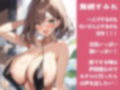 【百合実演】露出街歩き！！ノーパン＋ディルドマスクでラブホ入室5分で即アナルパール！カウント絶頂管理で甘々イきまくりな1時間♪♪ 画像4