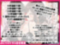 【百合オナサポ＋実演】10秒吸って♪休んで♪10秒吸って♪のエンドレス！！焦らして壊してアヘアヘ連続絶頂なオナサポ百合オナニー！！ 画像2