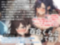 【百合オナサポ＋実演】10秒吸って♪休んで♪10秒吸って♪のエンドレス！！焦らして壊してアヘアヘ連続絶頂なオナサポ百合オナニー！！ 画像5