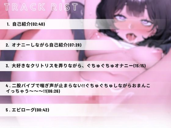 【実演オナニー】女の子のびっちゃびちゃ音オナニーを見学！！はぁ...///はぁ...///アヘ声と共にグチュグチュ音が止まらない！！ 画像2