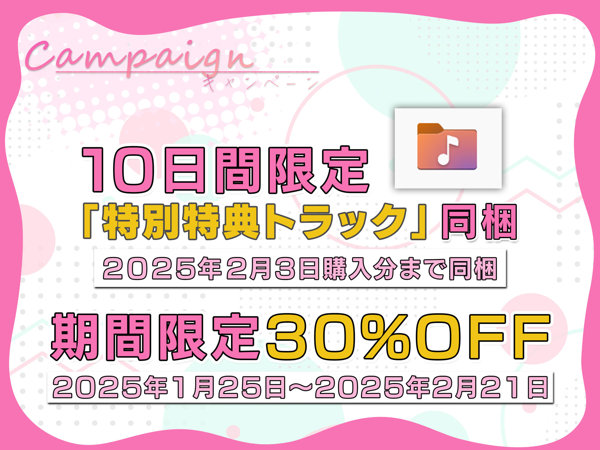 【10日間限定特典音声プレゼント】寝取られ報告 〜弟で喘ぐ彼女を見て大興奮したボクは、彼女と子作りセックスに励んだ〜 画像5