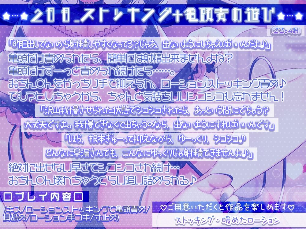 耳でイク！オナサポ学園〜綾姉の7日間射精管理合宿（CV:伊ヶ崎綾香）〜@あだると放送局 画像4