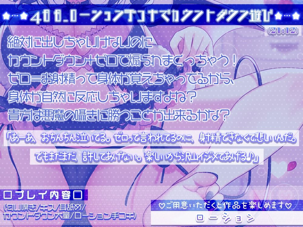 耳でイク！オナサポ学園〜綾姉の7日間射精管理合宿（CV:伊ヶ崎綾香）〜@あだると放送局 画像6