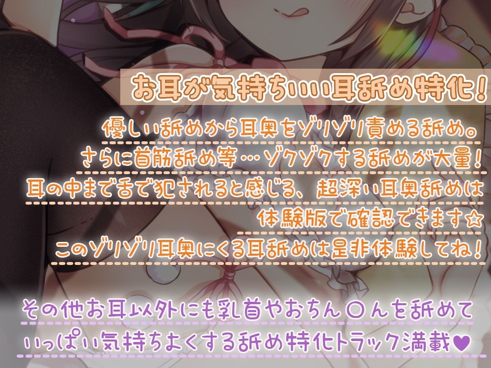 耳舐め特化☆伊ヶ崎綾香のあだると放送局生放送仕立て♪両耳舐めもいっぱい！ 画像2