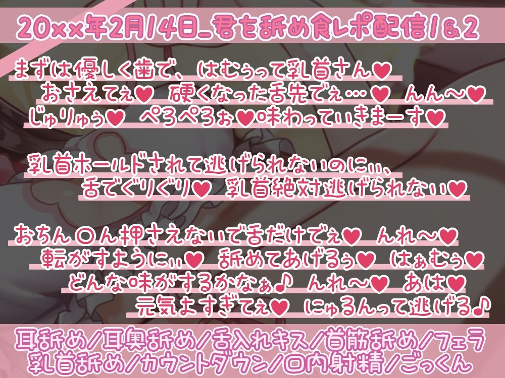 耳舐め特化☆伊ヶ崎綾香のあだると放送局生放送仕立て♪両耳舐めもいっぱい！ 画像4