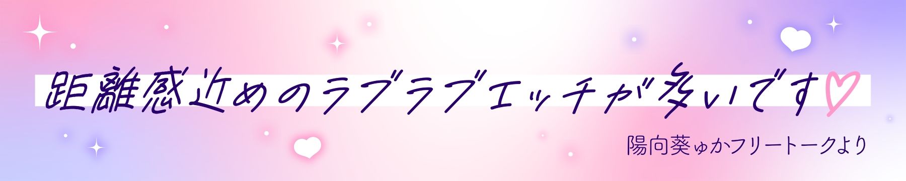 【超密着囁き】パパ…ママに内緒で子作りエッチしよ… 画像6