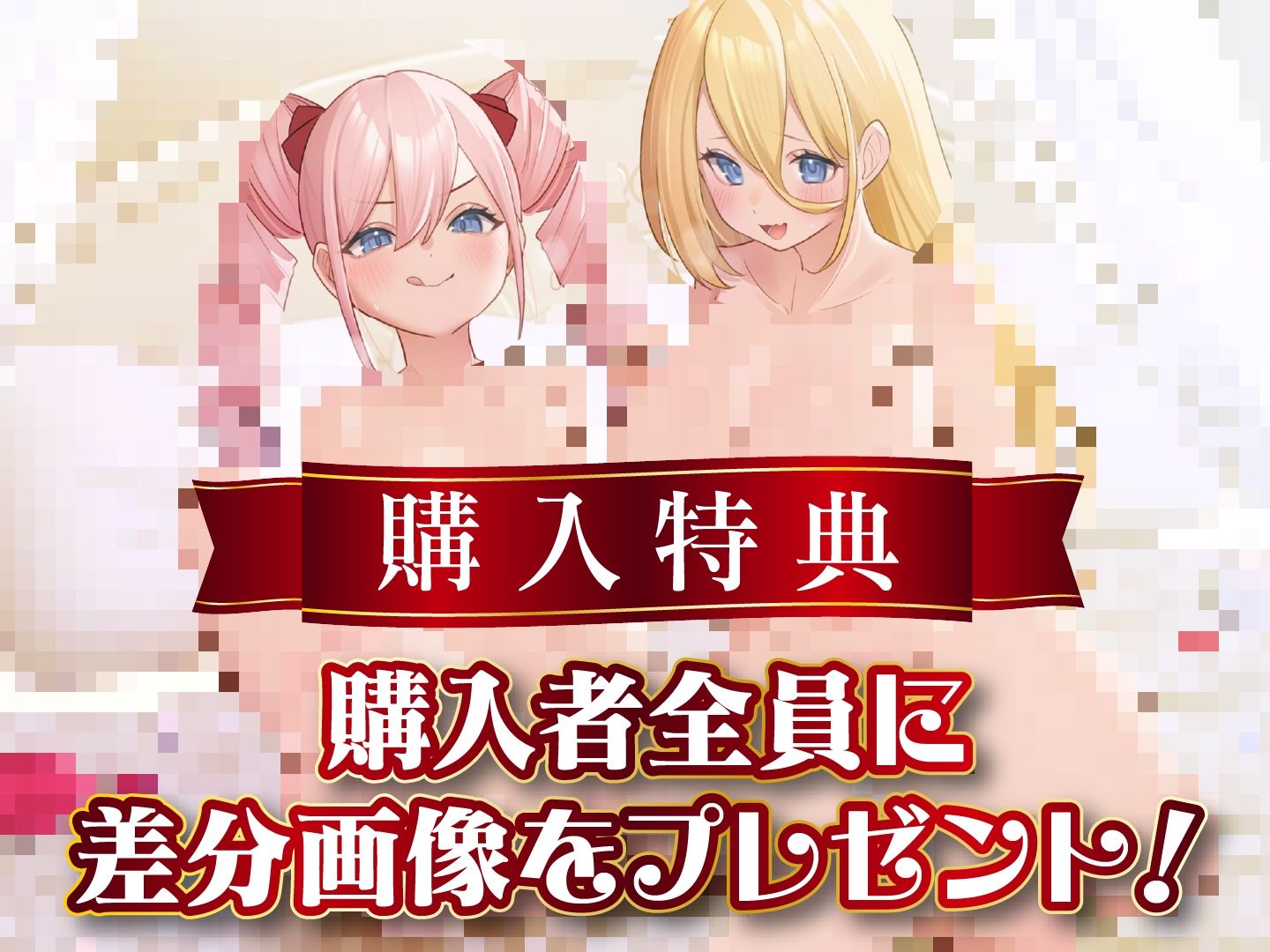 サンプル画像1:プリンセス風俗〜姫様のロイヤルおまんこで大陸統一〜(ASMR風俗館) [d_515844]