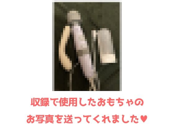 【おしっこ我慢オナニー】声優「みなみゆう」様による、かわいそうなおしがま企画 →無駄にエロい吐息交じりの声した若い女の子の喘ぎ声は聞いておくべし！ 画像1