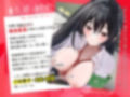 【乳首責め特化】変態マゾにわからせオホ指導 〜学園風俗委員会〜 画像3