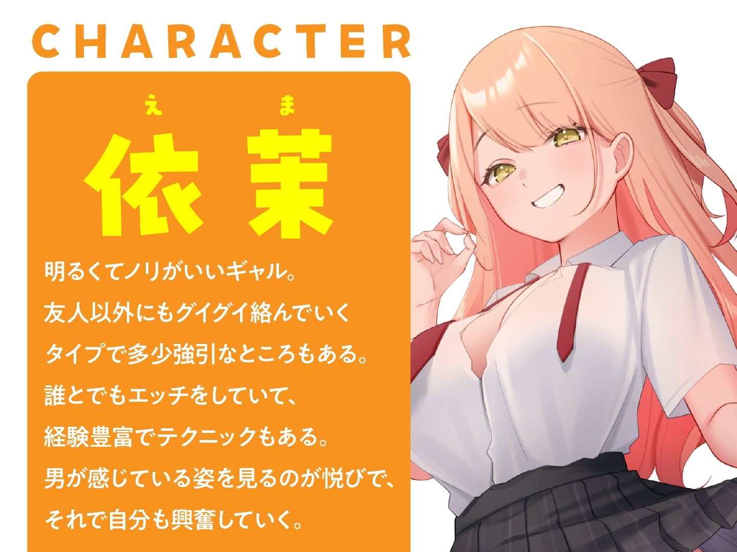 サンプル画像3:童貞を弄ぶJKコンビを返り討ち クール系ドSギャル＆エッチ大好き奔放ギャル(東京録音堂) [d_515932]