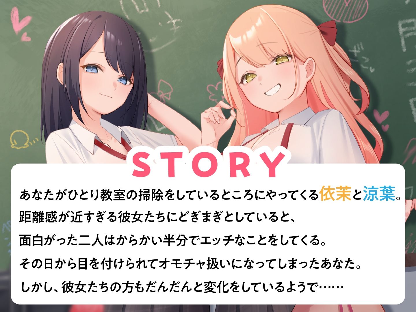 サンプル画像4:童貞を弄ぶJKコンビを返り討ち クール系ドSギャル＆エッチ大好き奔放ギャル(東京録音堂) [d_515932]