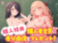 童貞を弄ぶJKコンビを返り討ち クール系ドSギャル＆エッチ大好き奔放ギャル