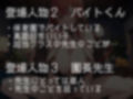 先生のこと、好きだったのに 画像2