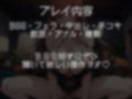 先生のこと、好きだったのに 画像3