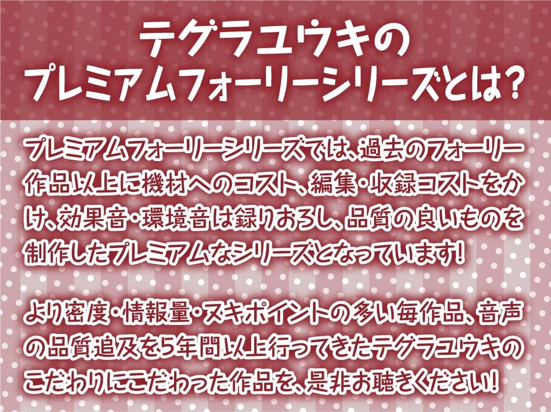 性欲強めな友達の姉は童貞の僕と絶対に生交尾したがる【フォーリーサウンド】2