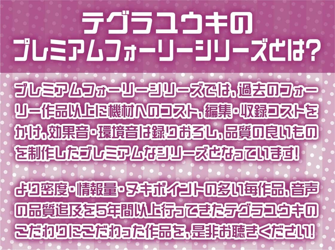 おねぇちゃんJKのぞみさんの耳元囁き深イキえっち【フォーリーサウンド】 画像2