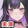 久しぶりの大量潮吹き下品オホ声ダラダラオナニー/猫原いおり