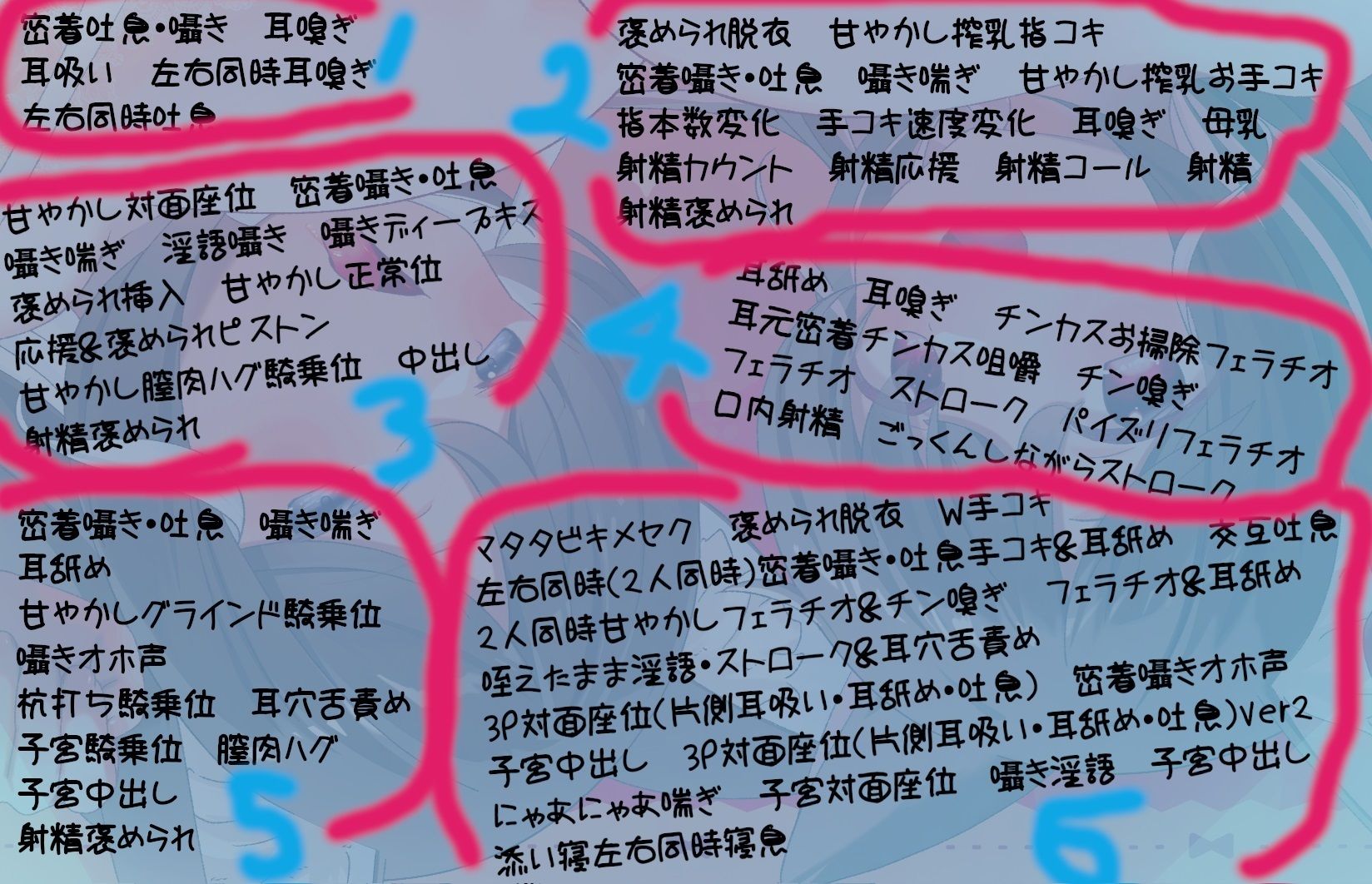 猫耳ママ姉妹の超密着×甘やかしご奉仕〜たっぷり吐息＆耳嗅ぎ/3P耳舐めH/囁きオホ声/マタタビキメセク〜 画像6