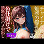 魅惑の爆乳おっぱいで色仕掛けしてくるチャイナドレス美女と興奮中出しセックス