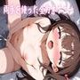 【オホ声】両手を使った全力オナニー