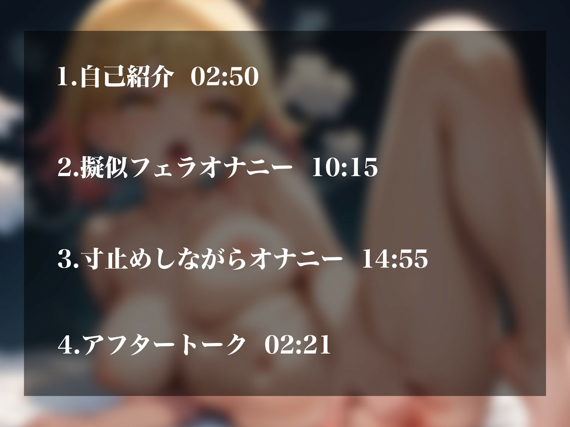 【実演オナニー】寸止め大好きな変態ちゃんデビュー！激カワボイスとオホ声のギャップがヤバい！！2