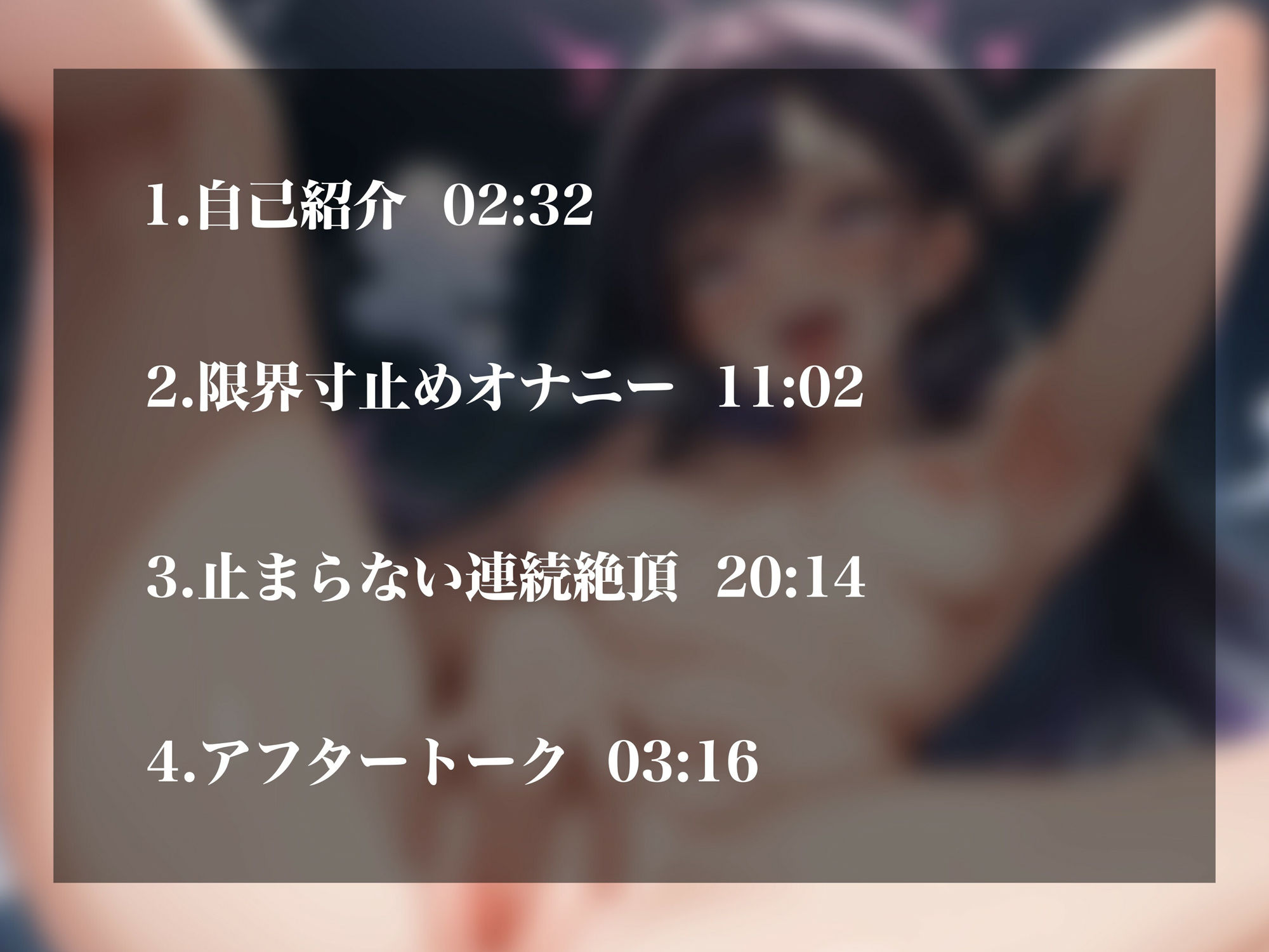 【実演オナニー】テンション高め人気裏垢女子の激エロオナニー！！大学生のリアルな痴態を惜しげもなく披露！！2