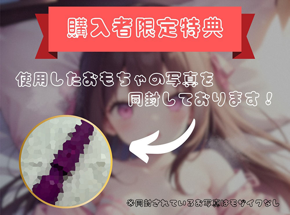 【今までの記録を塗り替えろ！】連続アクメ回数、更新しちゃいまShow！【七瀬ゆな】 画像3