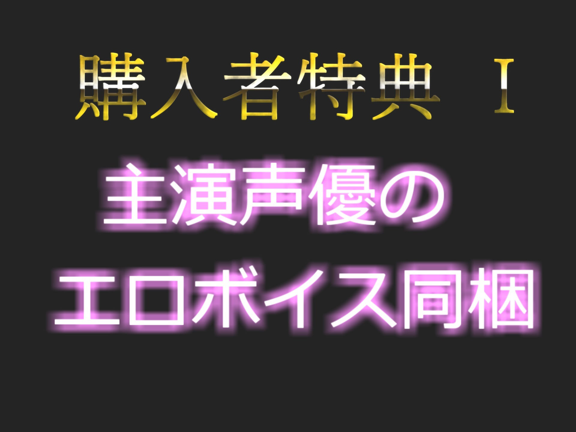 【新作価格】【豪華特典あり】【初登場】あ’あ’あ’.おし●こでちゃう..イグイグゥ～オナニー狂のGカップヤンデレ美女が極太バイブを使って初めての全力オナニーで連続絶頂おもらし5