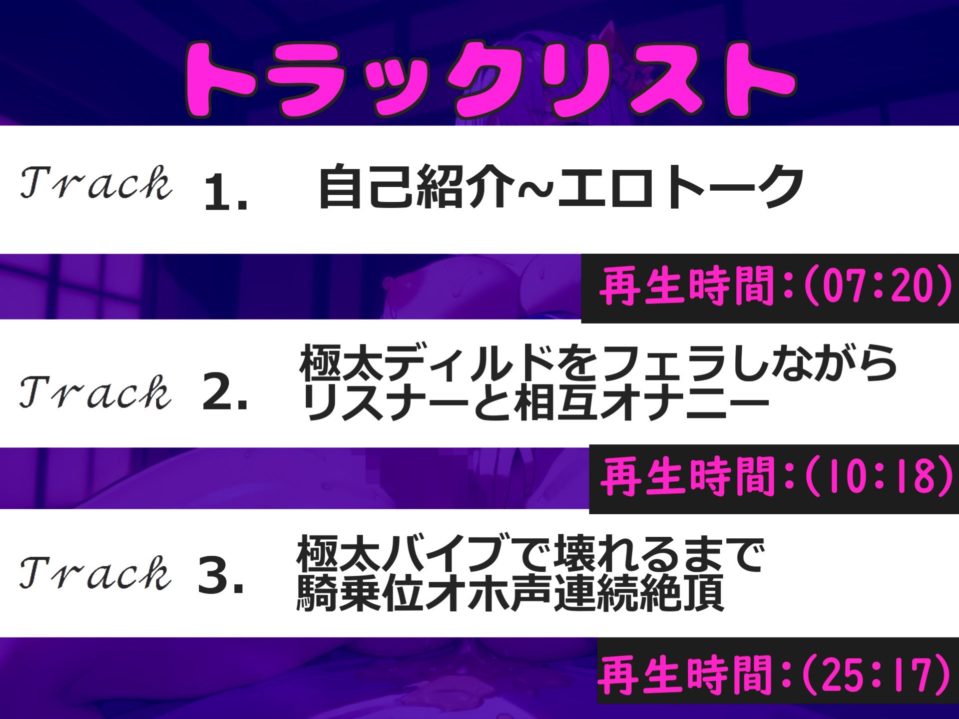 【新作価格】【豪華特典あり】【オホ声】人気Hカップ実演声優「結原かなみ」がファンの男性と相互オナニーで大失禁♪ 極 太ち●ぽをじゅるじゅる喉奥フェラしながら連続絶頂＆おまんこ破壊オナニー！！ 画像4