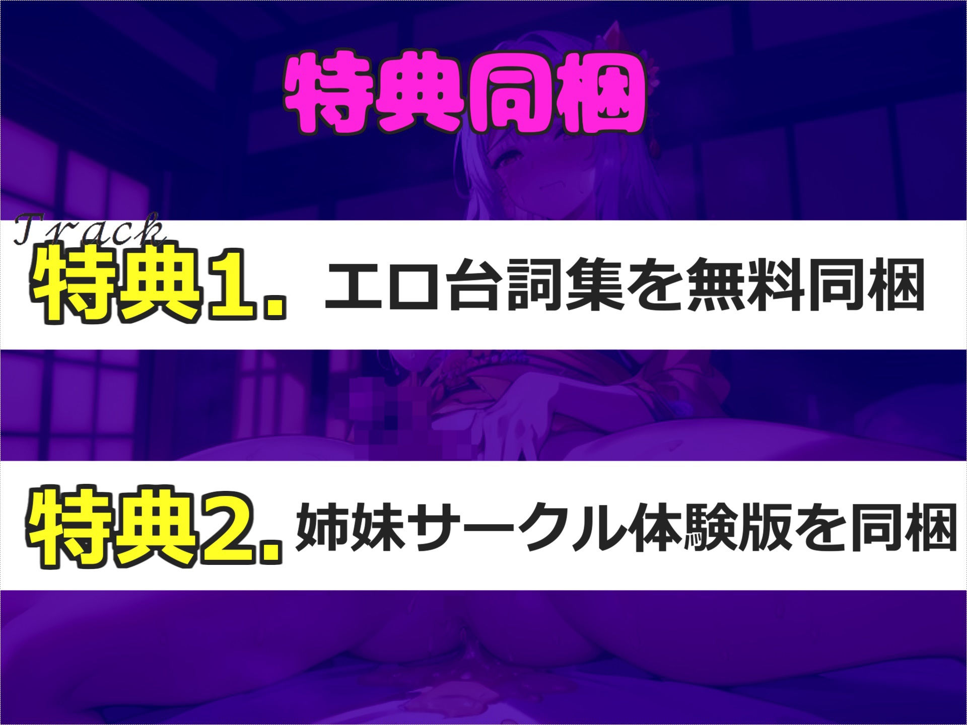 【新作価格】【豪華特典あり】【オホ声】人気Hカップ実演声優「結原かなみ」がファンの男性と相互オナニーで大失禁♪ 極 太ち●ぽをじゅるじゅる喉奥フェラしながら連続絶頂＆おまんこ破壊オナニー！！ 画像5