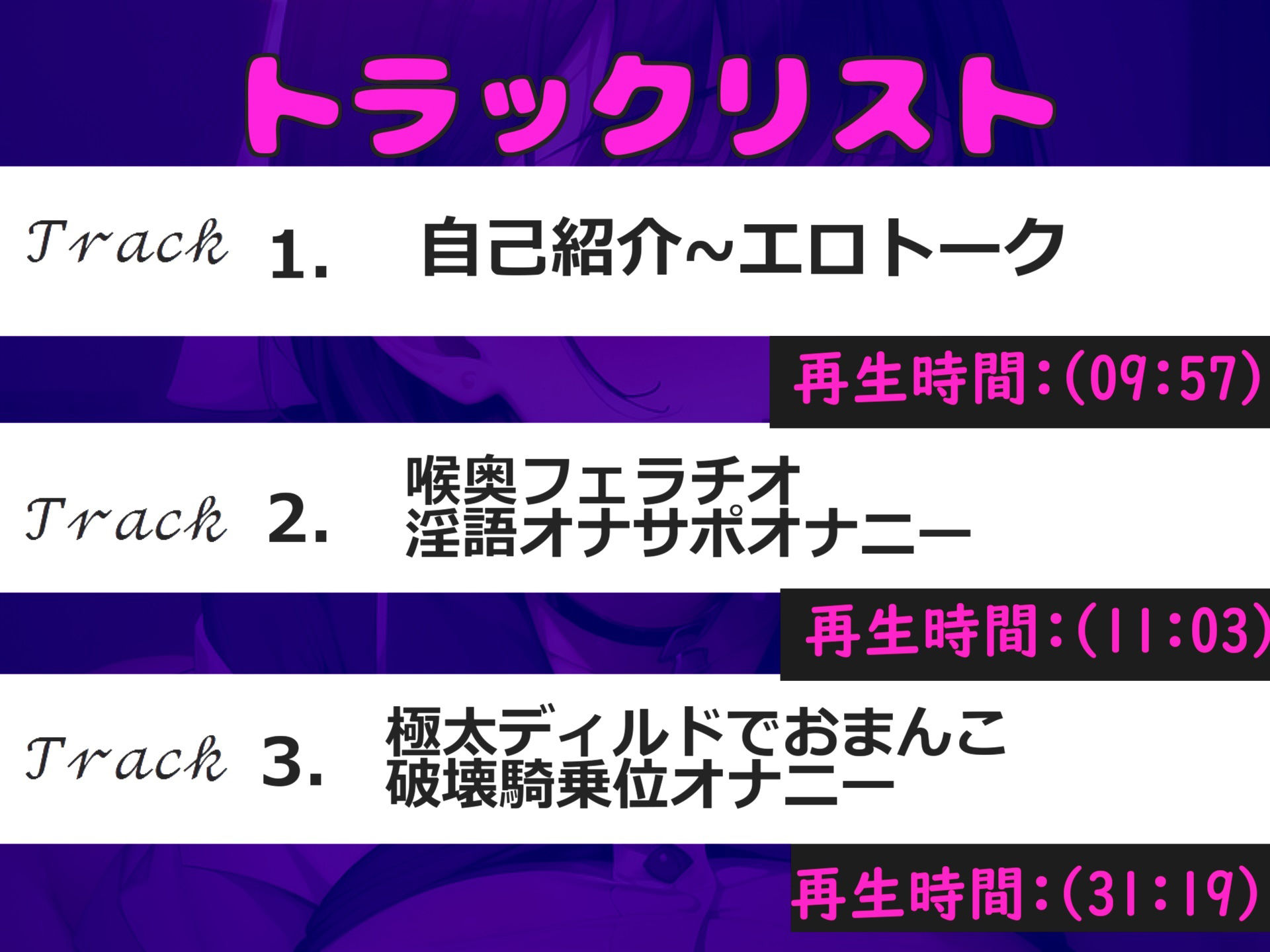 【新作価格】【豪華特典あり】50分越え！！オホ声♪ あ’あ’あ’.おし●こでちゃう.イグイグゥ〜妖艶なGカップ美女が喉奥フェラしながら淫語オナサポ♪ 騎乗位しながら何度も連続絶頂 画像4