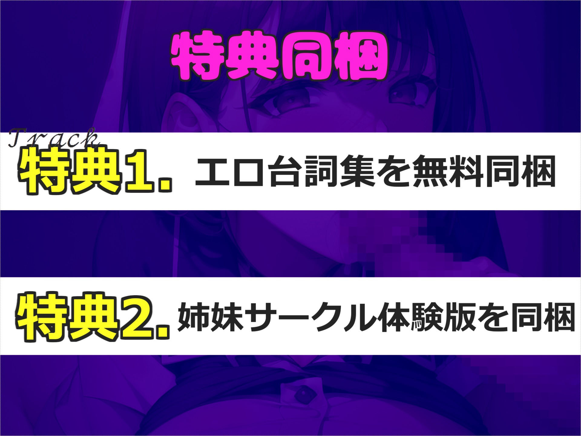 【新作価格】【豪華特典あり】50分越え！！オホ声♪ あ’あ’あ’.おし●こでちゃう.イグイグゥ〜妖艶なGカップ美女が喉奥フェラしながら淫語オナサポ♪ 騎乗位しながら何度も連続絶頂 画像5