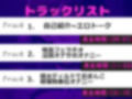 【新作価格】【豪華特典あり】50分越え！！オホ声♪ あ’あ’あ’.おし●こでちゃう.イグイグゥ〜妖艶なGカップ美女が喉奥フェラしながら淫語オナサポ♪ 騎乗位しながら何度も連続絶頂 画像4