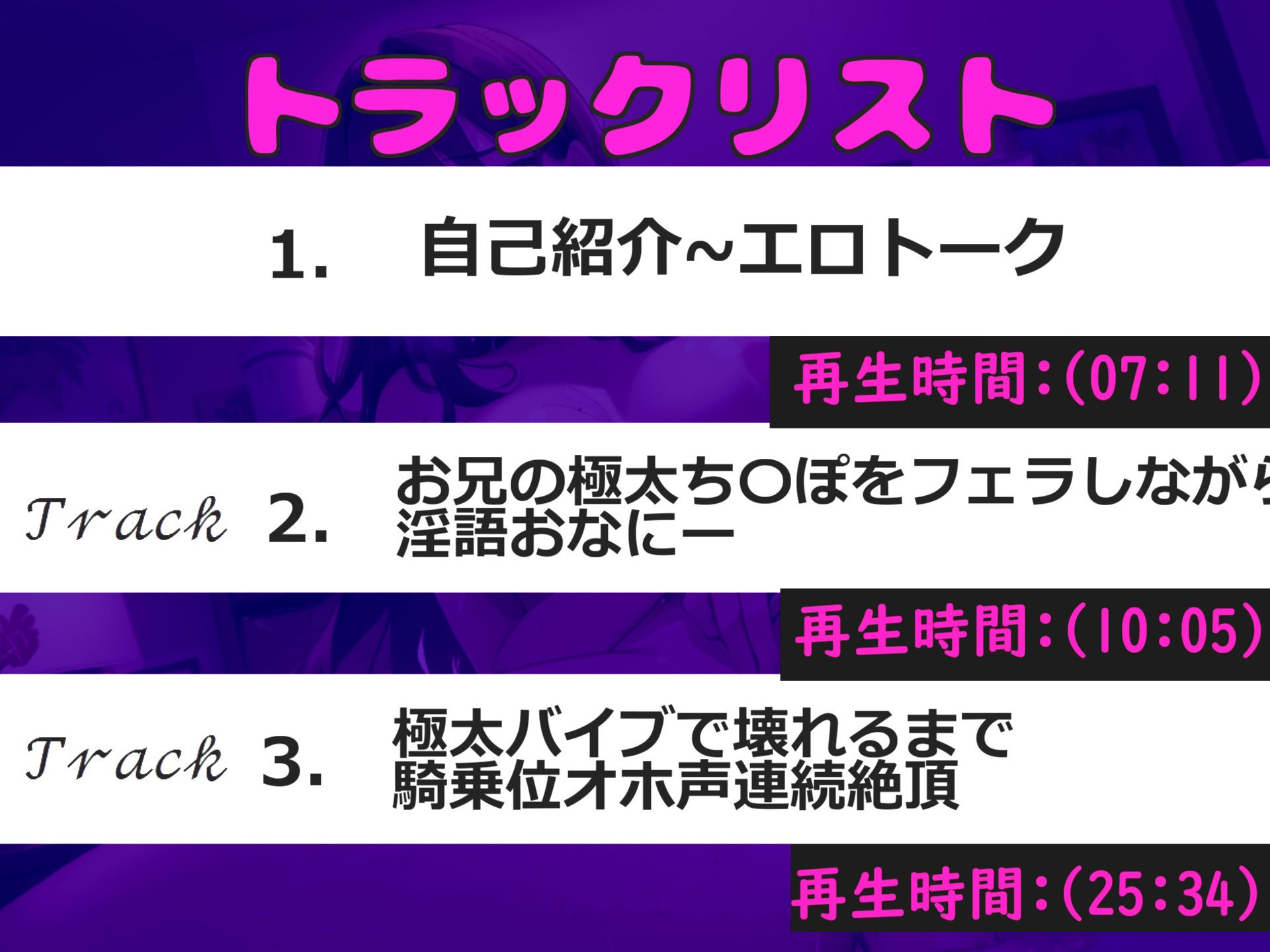 【新作価格】【豪華特典あり】【オホ声お●んこ破壊】あ’あ’あ’.お兄のち●ぽでイグイグゥ〜 オナニー狂のHカップ美女がデカち●ぽを喉奥フェラしながら騎乗位オナニーで連続絶頂おもらし 画像4