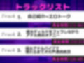 【新作価格】【豪華なおまけあり】【オホ声アナル破壊】人気実演声優「餅々めぅ」が極太アナルバ●ブでユルユルガバカバになるまで開発しながら、フェラ＆騎乗位の3穴責めで連続絶頂＆おもらし大ハプニング 画像4